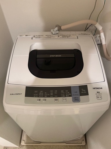 【HITACHI】洗濯機