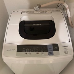 【HITACHI】洗濯機