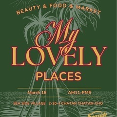 my lovely places vol.1