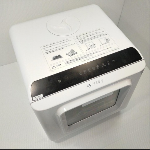 美品食器洗い機