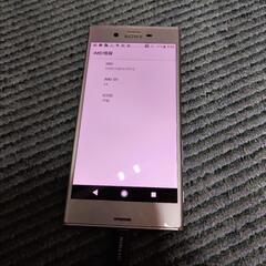 Android スマホ XPERIA SOV35