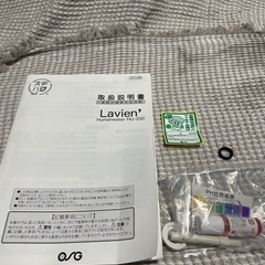 【極美品】OSG Lavien 水素水生成器 お値引き可能　［元値30万円］の画像