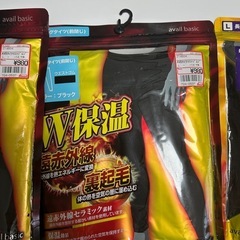 ヒートテック　上下　未開封の画像