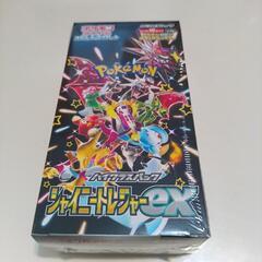 ポケモンカードシャイニートレジャーex