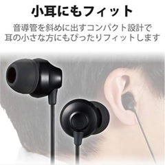 新品未開封　エレコム(ELECOM) 有線イヤホン　マイク付の画像
