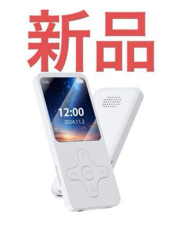 MP3プレーヤ 32GB Bluetooth5.0 KOVCDVI 【新品】