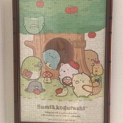 【完成品】すみっコぐらし ジグソーパズル とかげのおうちにあそび...