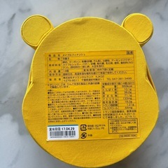 プーさん小物入れの画像