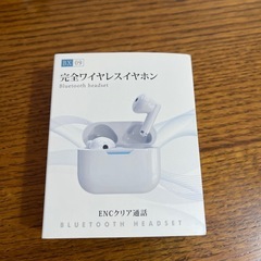 ワイヤレスイヤホン