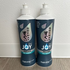 🟡食器用洗剤2本