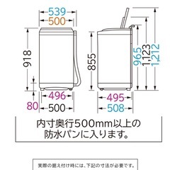 【HITACHI】洗濯機の画像