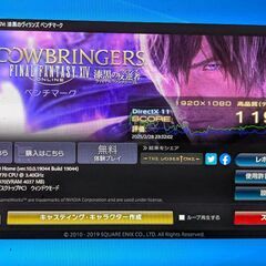 マウス・キーボード付属/ゲーミングPC/パルワールドや、Valorantにも/全国配送可の画像
