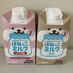 【値下げしました】ペット用ミルク4本