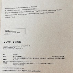 お取引中の画像