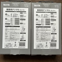 業務用デジタルタイマーTD-428の画像