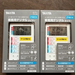 業務用デジタルタイマーTD-428