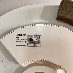 アイリスオーヤマLEDシーリングライトの画像