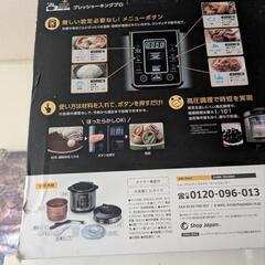 プレッシャーキングプロの画像
