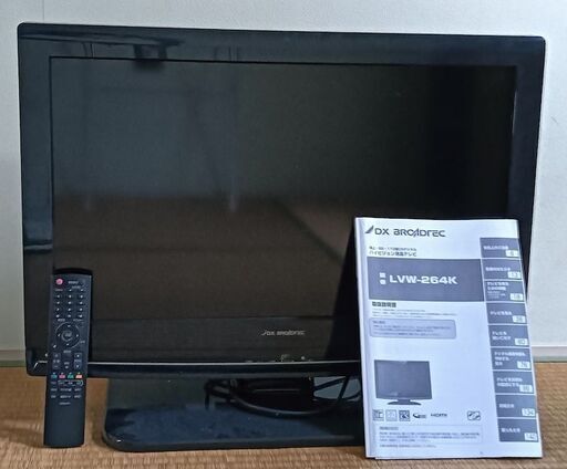 ハイビジョン液晶TV 26インチ　地デジＢＳＣＳ