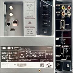 ★動作品★オリオン/液晶テレビ/DN293-1B1/29インチ/ハイビジョン/外付けHDD録画対応/リモコン付き/ORION/E0EN0101の画像