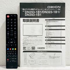 ★動作品★オリオン/液晶テレビ/DN293-1B1/29インチ/ハイビジョン/外付けHDD録画対応/リモコン付き/ORION/E0EN0101の画像