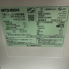MITSUBISHI MR-B42X-F 冷蔵庫420Lの画像
