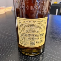 山崎12年 700mlの画像