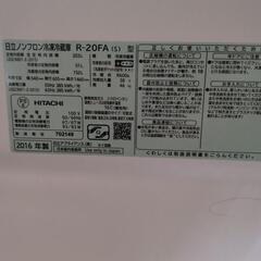 HITACHI　日立　冷蔵庫　R-20FA　2ドア　2016年製　シルバーの画像