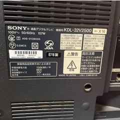 BRAVIA 46型の画像