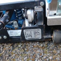 花岡車輌株式会社ゼロハイトリフト150段差解消器 手動 油圧 可搬の画像