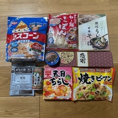 食品まとめて　〝本日限り〟