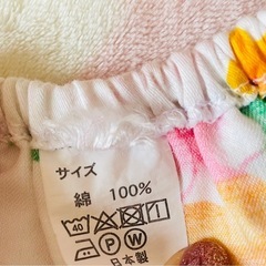 アロハシャツ　ハイビスカス柄　ベビー服の画像