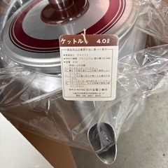 新品未使用4リットルやかんの画像