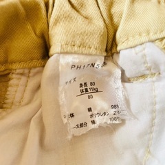 ベビー ボトムスセットの画像