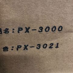 SR120⑧ 未使用品 スミノイエ フロアマット タイルカーペット 20枚 ブルー系 ECOS PX-3000の画像