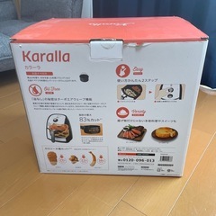 ノンフライヤーの画像