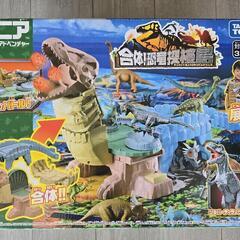 タカラトミー 『アニア 合体! 恐竜探検島』 動物 恐竜 リアル...