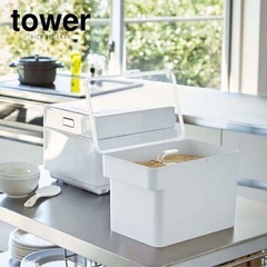 tower 山崎実業 ライスストッカー 米びつ 5kg 