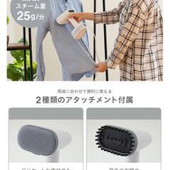 ■最終処分■衣類スチーマー■LaKuun クイックスチーマーエリート GTJ-2021■の画像