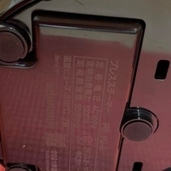 アイリスオーヤマ　衣類スチーマーの画像