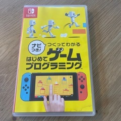 はじめてゲームプログラミング①　Switch