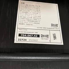 募集は17日まで‼︎IKEAのバースツール　フランクリンの画像