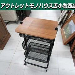 バスケットワゴン 天板付き 幅44.5×奥行37×高さ80cm ...