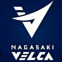 一緒に長崎ヴェルカの観戦をしませんか？