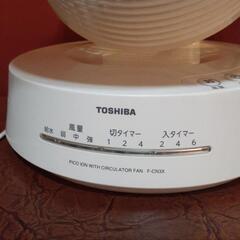 TOSHIBA　サーキュレーターの画像
