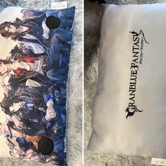 グランブルーファンタジー　枕