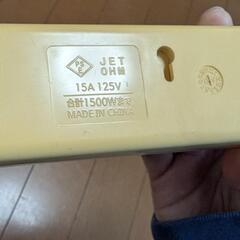 【取引中】延長コードの画像