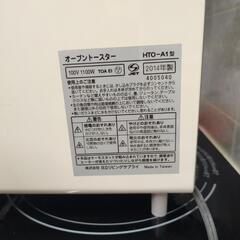 【新規問い合わせ終了】HITACHI オーブントースター 使用感ありますがまだまだ使えますの画像