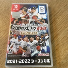 プロ野球スピリッツ2021グランドスラム