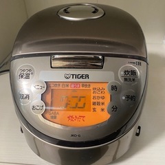 タイガー　炊飯器3合炊き